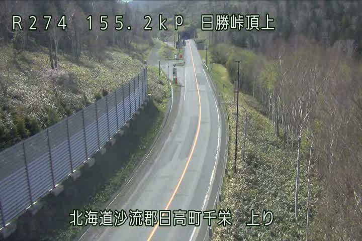 北海道 道路 ライブ カメラ
