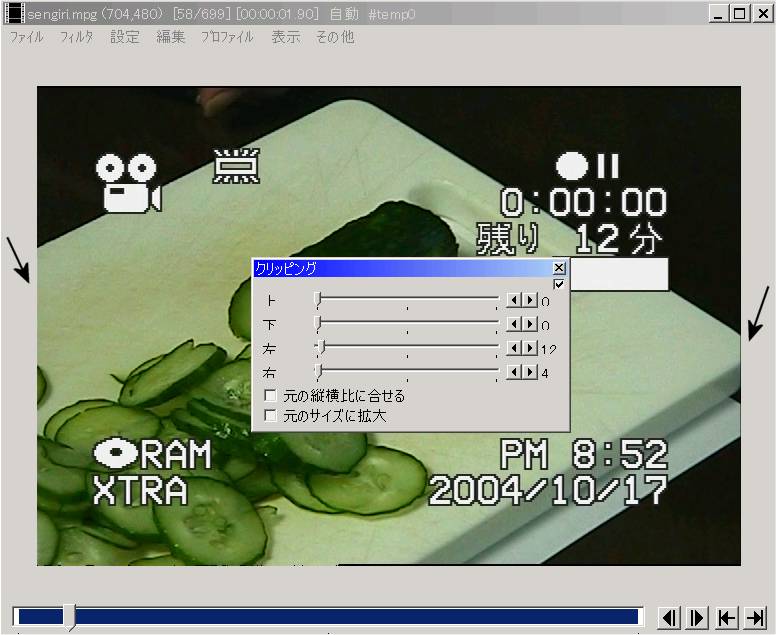 実際に動画を作ってみよう Mpeg2から Divx5 2 1ページ