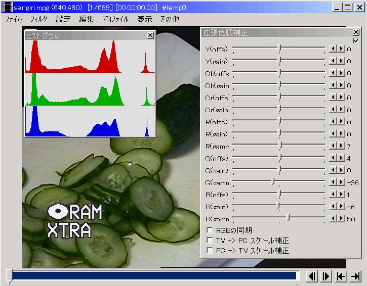 実際に動画を作ってみよう Mpeg2から Divx5 2 1ページ